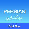 English to persian dictionary free download for mac